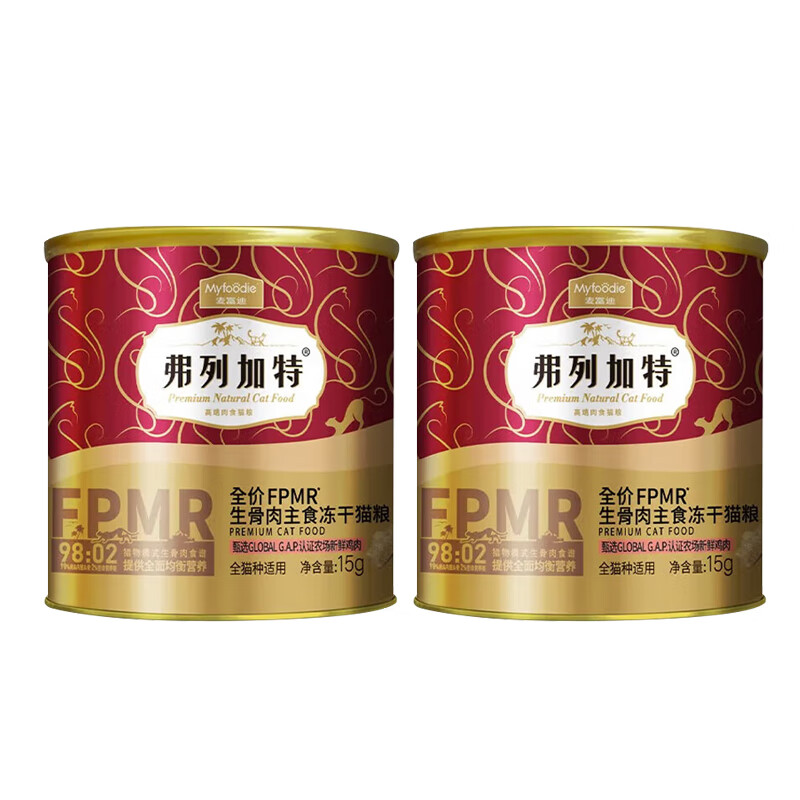 FREGATE 弗列加特 宠物猫咪试吃礼盒礼包全价成猫粮天然粮猫零食猫条湿粮冻