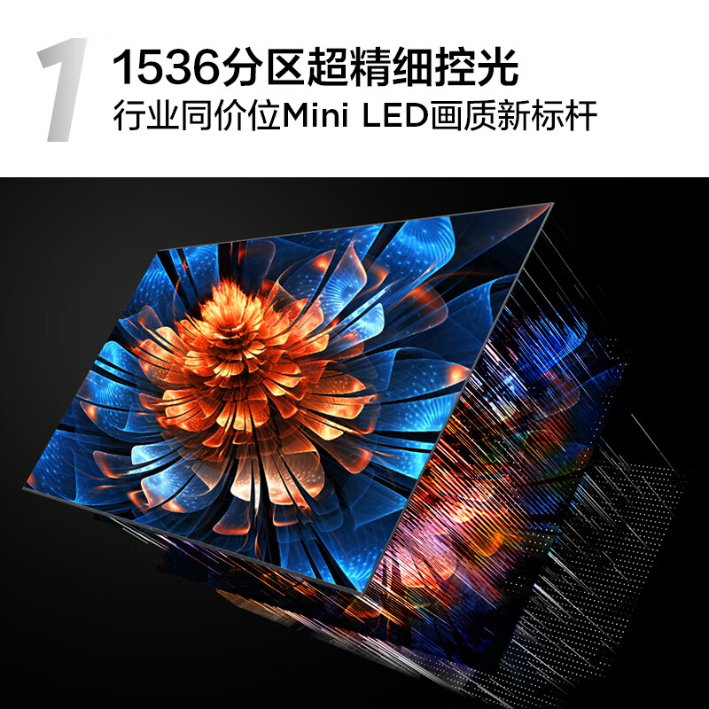 国家补贴：TCL 85Q9K 85英寸 Mini LED电视 安装服务含伸缩挂架 5615.28元（需用券