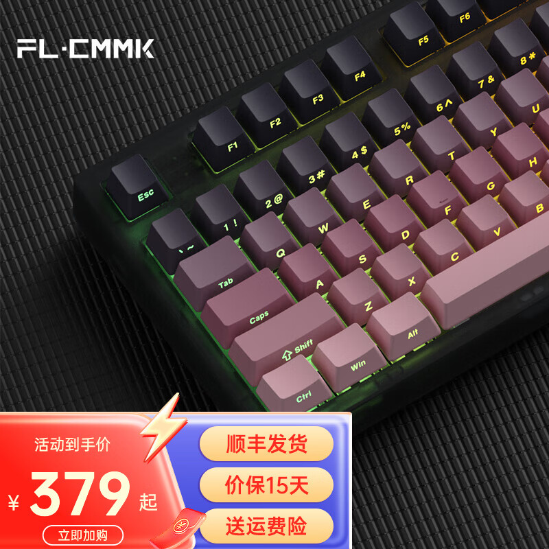 FL·ESPORTS 腹灵 MK870Pro 87键黑曜石黑莓侧刻机械键盘 三模黑曜石-黑莓 RGB 静音