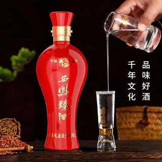 西凤酒 臻酒三钻 浓香型白酒50度500ml*2瓶礼盒装 126元 - 86线报 西凤酒 臻酒三钻 浓香型白酒50度500ml*2瓶礼盒装 126元 - 86线报