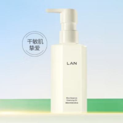 LAN 籣 眼唇三合一卸妆油 150ml 49元包邮（需用券）