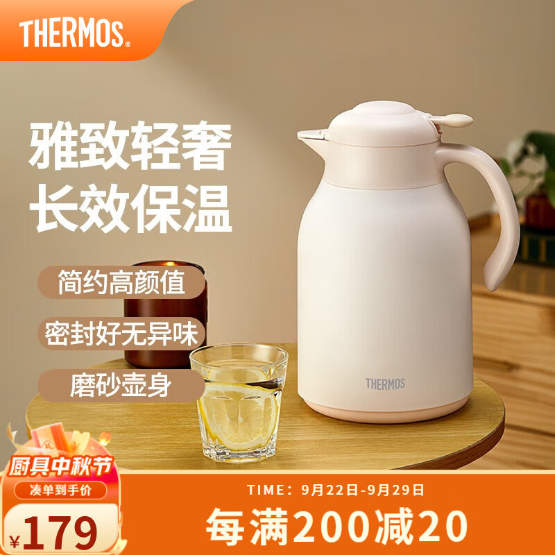 移动端、京东百亿补贴：THERMOS 膳魔师 保温壶玻璃内胆家用大容量便携宿舍