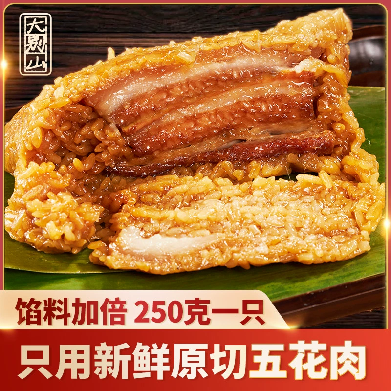 岳翠姑 特色大肉粽五花肉粽 250g*6只 ￥8.85