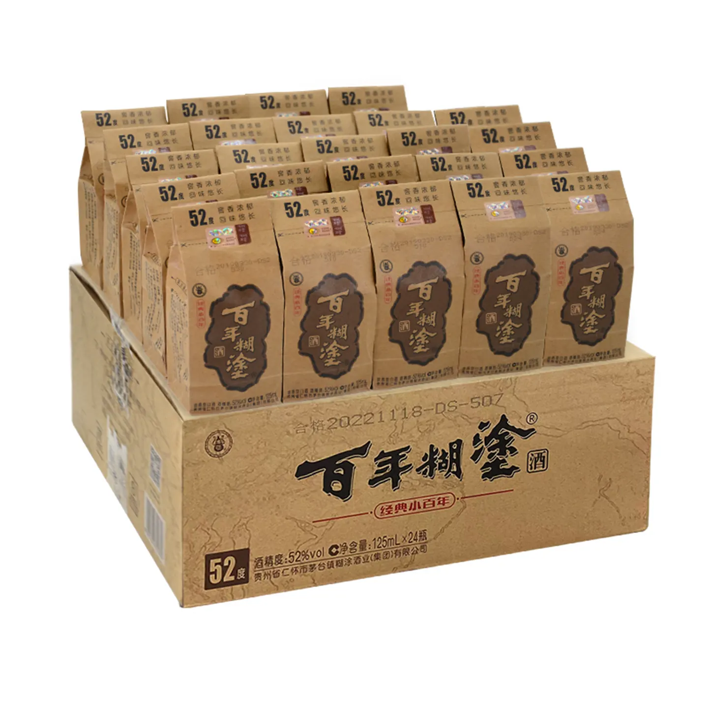 百年糊涂 52°经典小百年 24瓶整箱装 295元 - 86线报