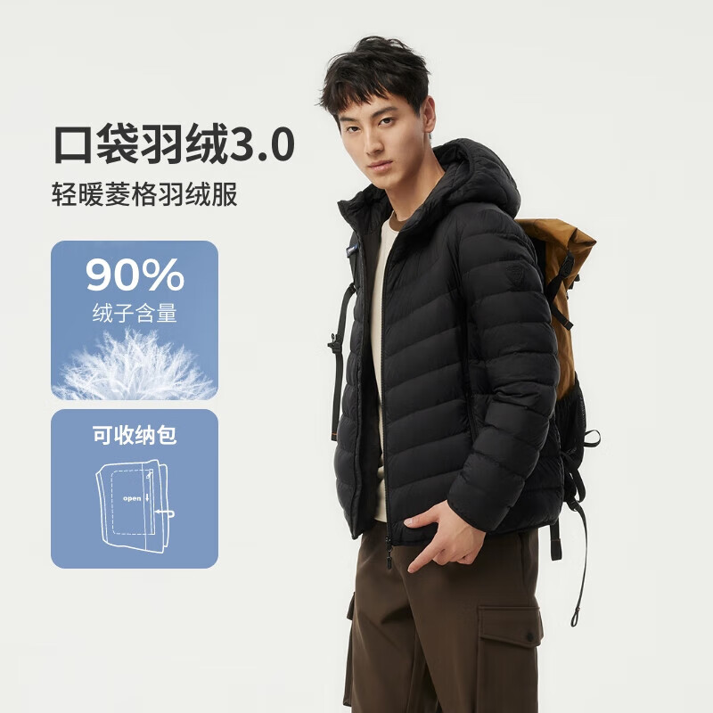 坦博尔 男士短款连帽羽绒服TF246209 多色可选 232.45元