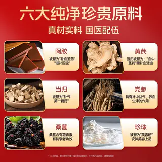 九芝堂 阿胶黄芪口服液 1盒90支 248.79元 - 线报酷 九芝堂 阿胶黄芪口服液 1盒90支 248.79元 - 线报酷