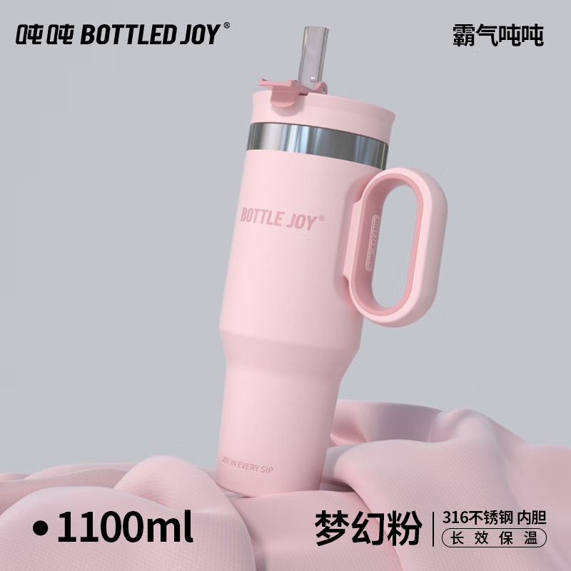 BOTTLED JOY 波特的乔伊 吨吨保温杯316不锈钢 1.1L 76.75元（需用券）