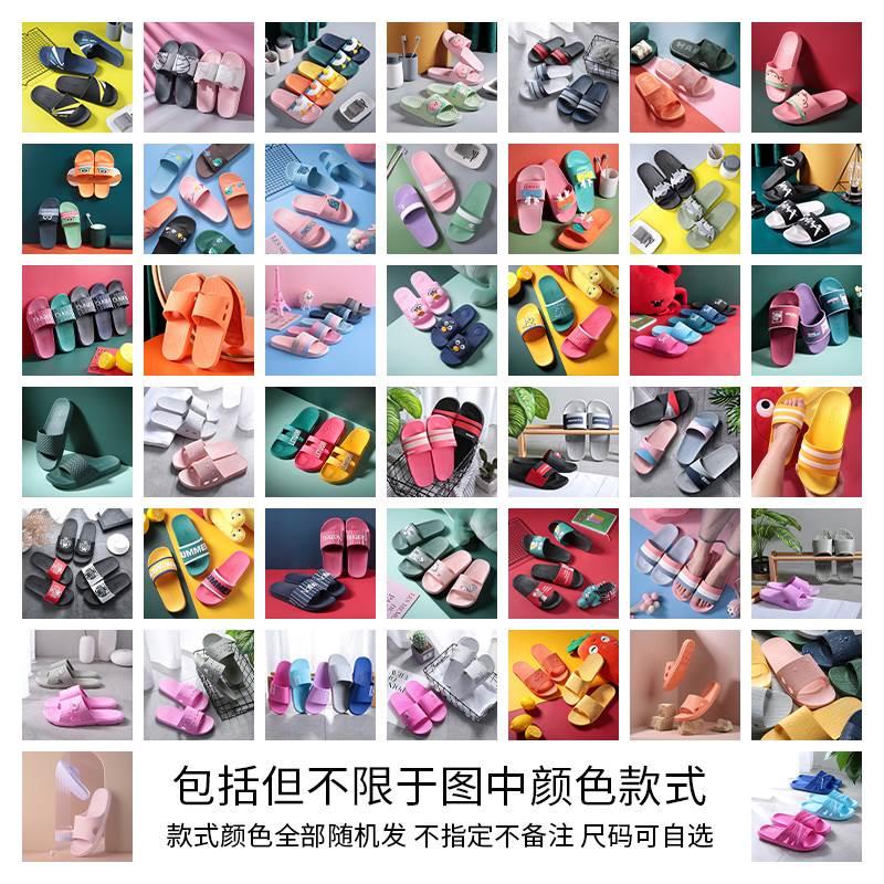 丽卢 波晶丽 女式厚底防滑浴室凉拖鞋 36码 40-41码 福袋款 18.8元