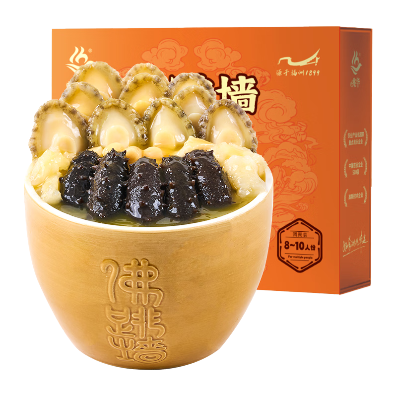 PLUS会员：兆华 福州金汤佛跳墙1600g大盆菜十参十鲍海参鲍鱼加热即食预制菜