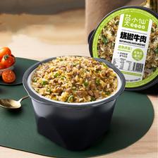 莫小仙多口味自热米饭拌饭5盒装 券后29.9元