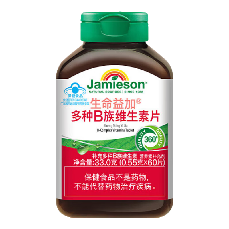 Jamieson 健美生 维生素B族复合片 60片/瓶 19.9元