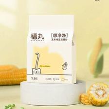 88VIP：FUKUMARU 福丸 玉米绿茶豆腐猫砂 10kg 70.11元包邮