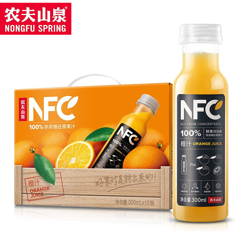 农夫山泉 NFC果汁橙汁 300ml*10瓶 礼盒装 53.84元（需买2件，需用券）