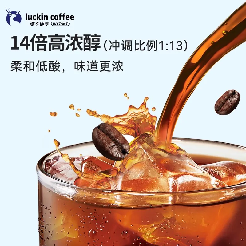 瑞幸咖啡 0糖0脂浓缩咖啡液 4杯 4.9元 - 线报酷