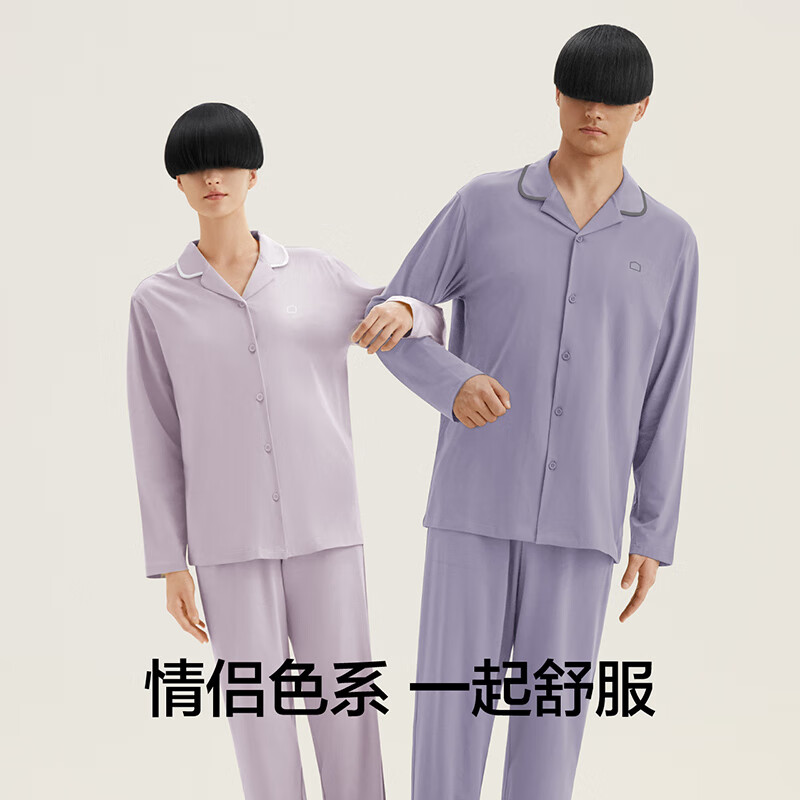 Bananain 蕉内 周冬雨同款301H睡衣男女士纯棉情侣家居服 95.07元（需用券）