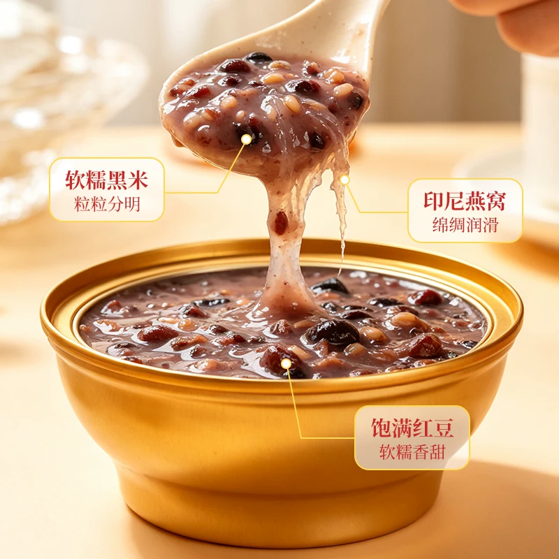 盏如初 牛奶燕窝粥 即食免煮 方便食品 39.9元 - 线报酷