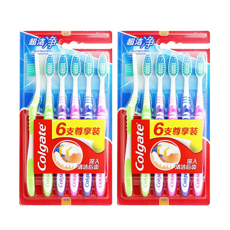 Colgate 高露洁 超洁净牙刷中毛刷头套装旅行装家庭装刷毛深护牙刷毛去牙渍 