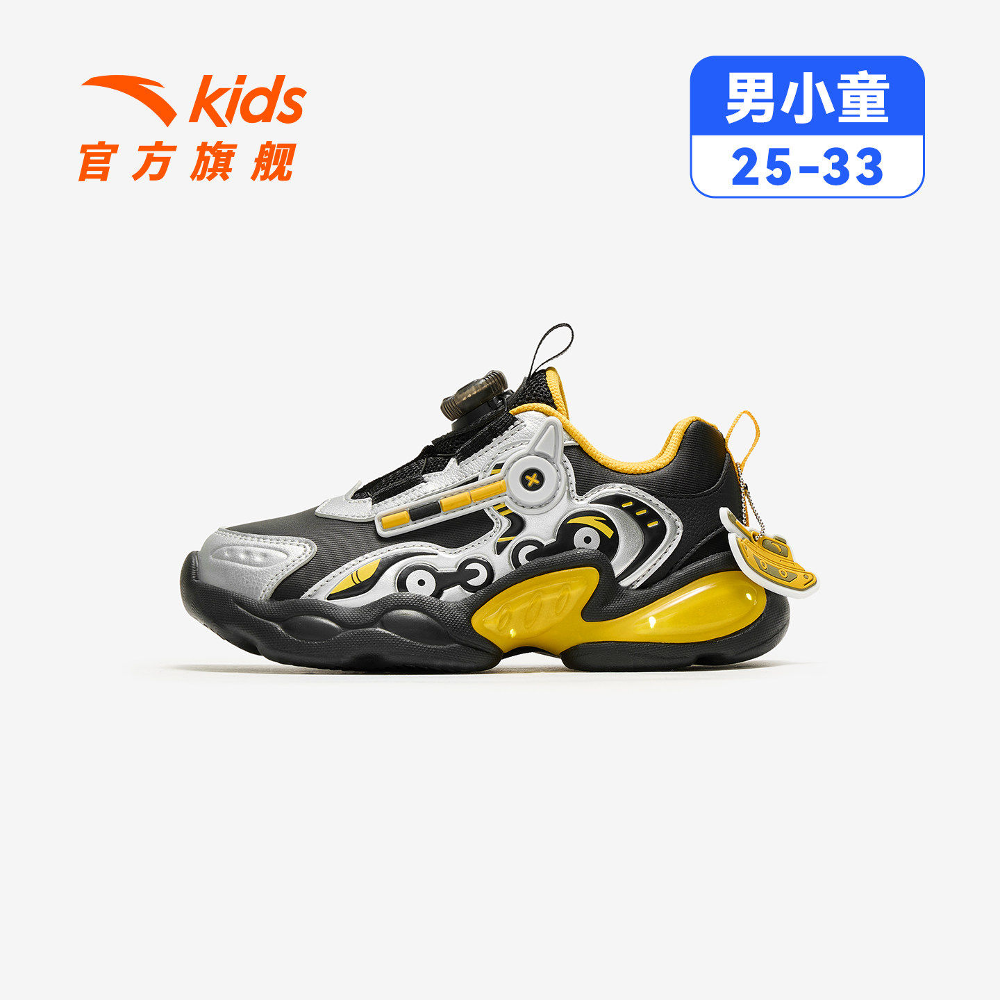 安踏 儿童运动鞋男小童跑鞋2026秋冬新款防革面防泼宝宝童鞋 94.52元（需用