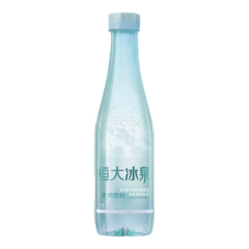 恒大冰泉 长白山天然低钠矿泉水 500ml*24瓶 整箱装 43.91元