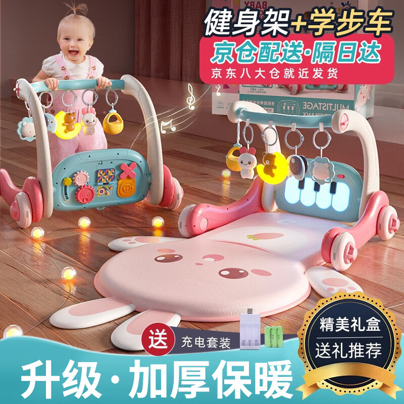 cute stone 盟石 婴儿玩具0-1岁新生儿礼盒架宝宝用品脚踏钢琴学步车 118元