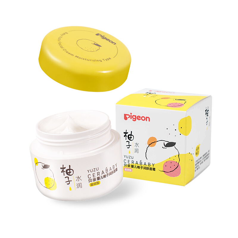 Pigeon 贝亲 柚子水润系列 婴儿柚子润肤面霜 滋润型 50g 45.5元