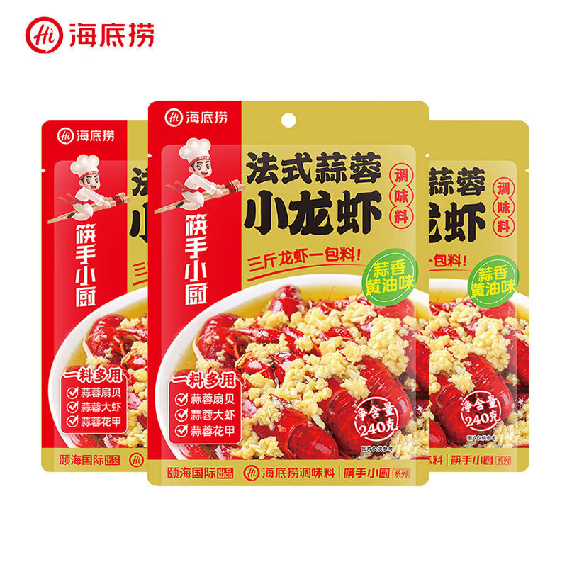 海底捞 法式蒜蓉小龙虾调味料 3包装 25.13元（需用券）