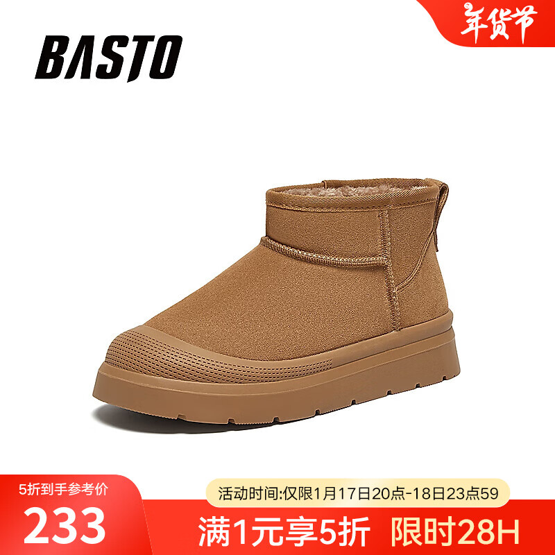 BASTO 2024冬季商场休闲厚底保暖雪地靴加绒男棉靴L3632DD4 驼色 42 325.9元（需用