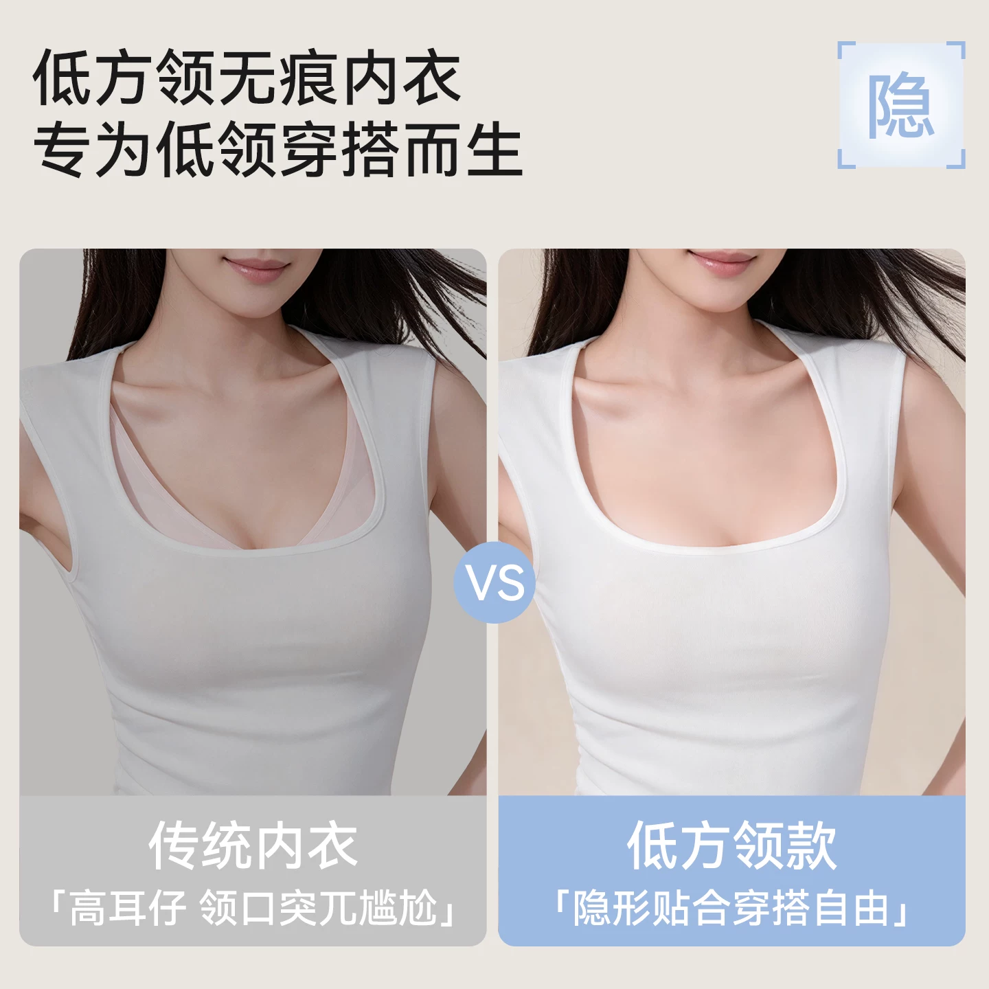 都市丽人 隐形粉底液无痕细肩带小胸聚拢美背挂脖文胸 22.32元 - 线报酷