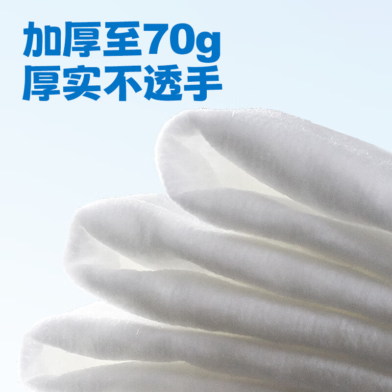 小植家 湿厕纸 88片*3包 19.9元