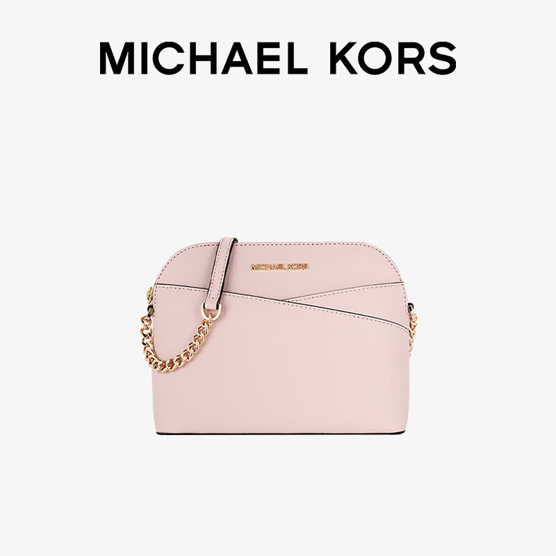 MICHAEL KORS 迈克·科尔斯 礼物MK女包JET SET TRAVEL系列贝壳包 小号 粉色 559元