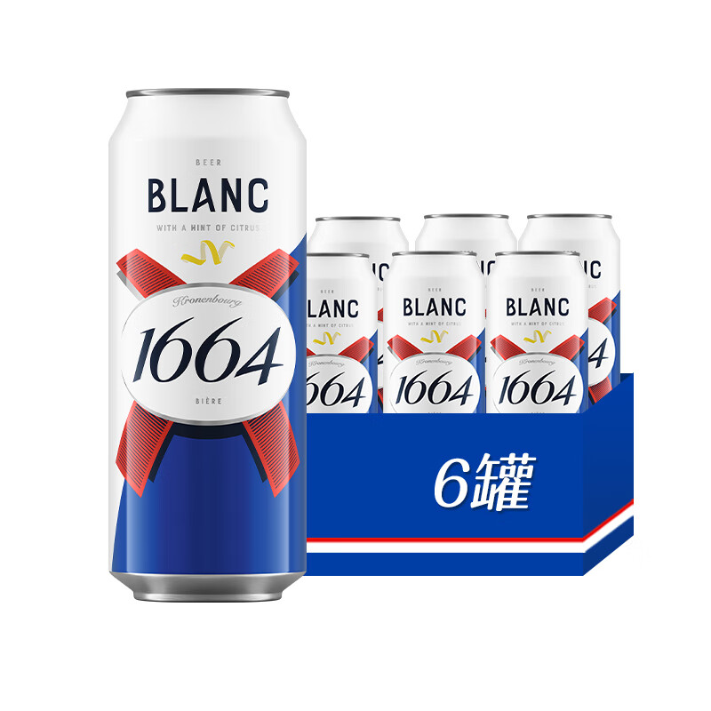 嘉士伯 Carlsberg 1664白啤 啤酒整箱装 500mL 6罐 整箱装 临期 29元（需用券）