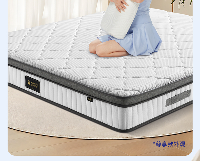梦神 追梦尊享版 五区独立椰棕乳胶床垫 多尺寸 新低1699元包邮
