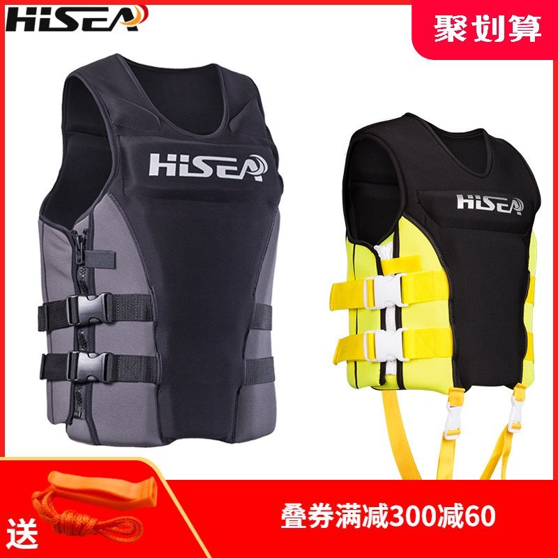 HiSEA 救生衣 L002 65.2元（需用券）
