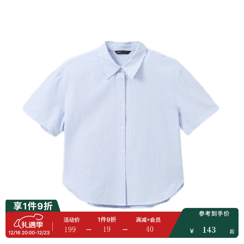 SPAO 韩国同款2024年夏季女士时尚翻领纯色短袖衬衫SPYSE37W02 蓝色 160/84A/S 185元