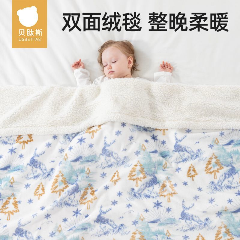 贝肽斯 婴儿毛毯羊羔绒毯子春秋冬加厚盖毯四季儿童被子午睡沙发毯 79元（