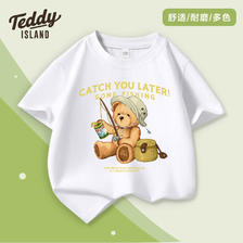 TEDDY ISLAND 泰迪爱兰 儿童短袖t恤 白色 专区任选3件 16.33元（需买3件，共49元
