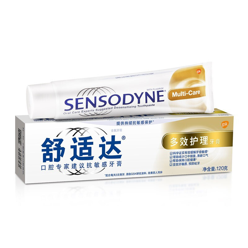 SENSODYNE 舒适达 基础护理系列 多效护理牙膏 39.8元（需用券）