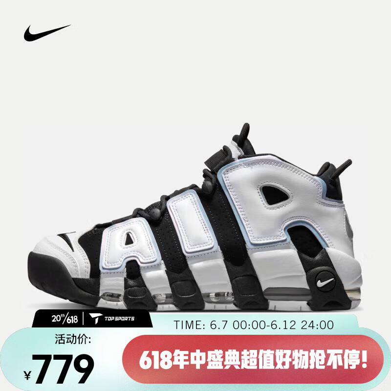 NIKE 耐克 男子运动鞋 AIR MORE UPTEMPO '96 DV0819-001 40 581.08元