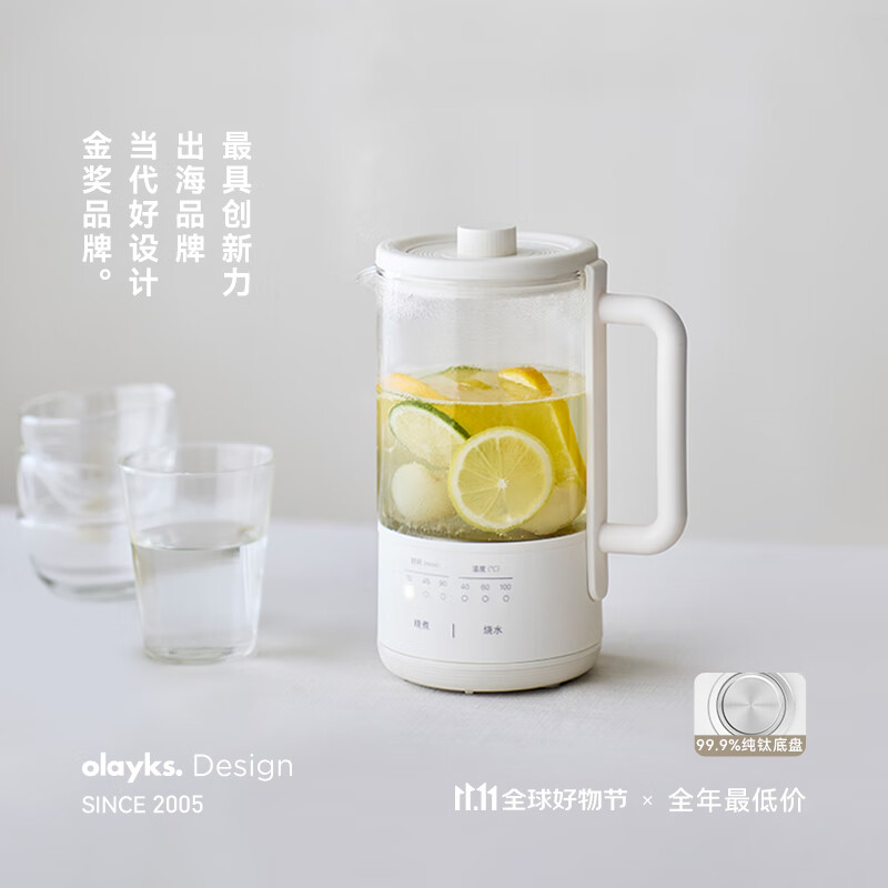 olayks 欧莱克 立时 纯钛迷你养生壶 0.6L 168.25元（需用券）