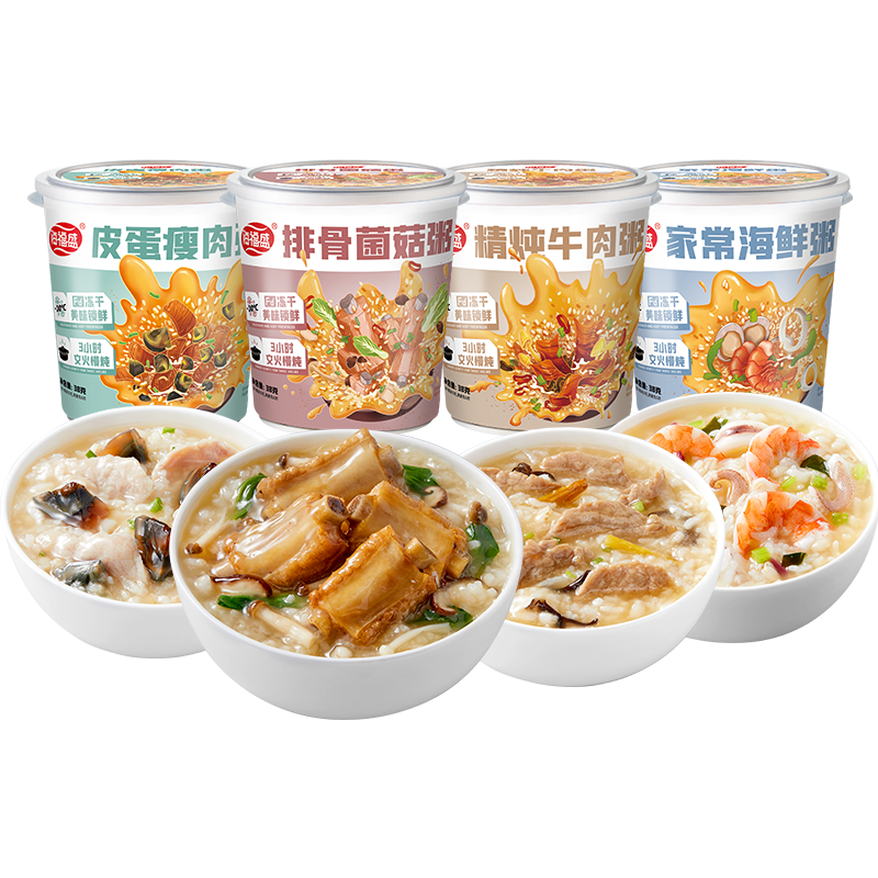 plus：海福盛 即冲即食懒人冻干粥 猛料粥 4味 152g*4碗*3件 43.65元(合14.55元/件)