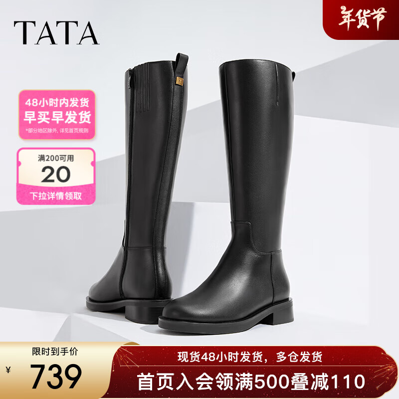 TATA 2024冬时尚休闲时装长靴女7TG87DG4 黑色 38 879.32元（需用券）