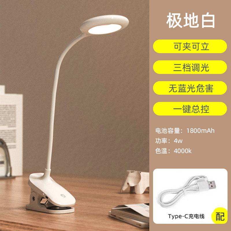 Midea 美的 台灯 360可调灯管+环形发光面+三档调光 59.8元