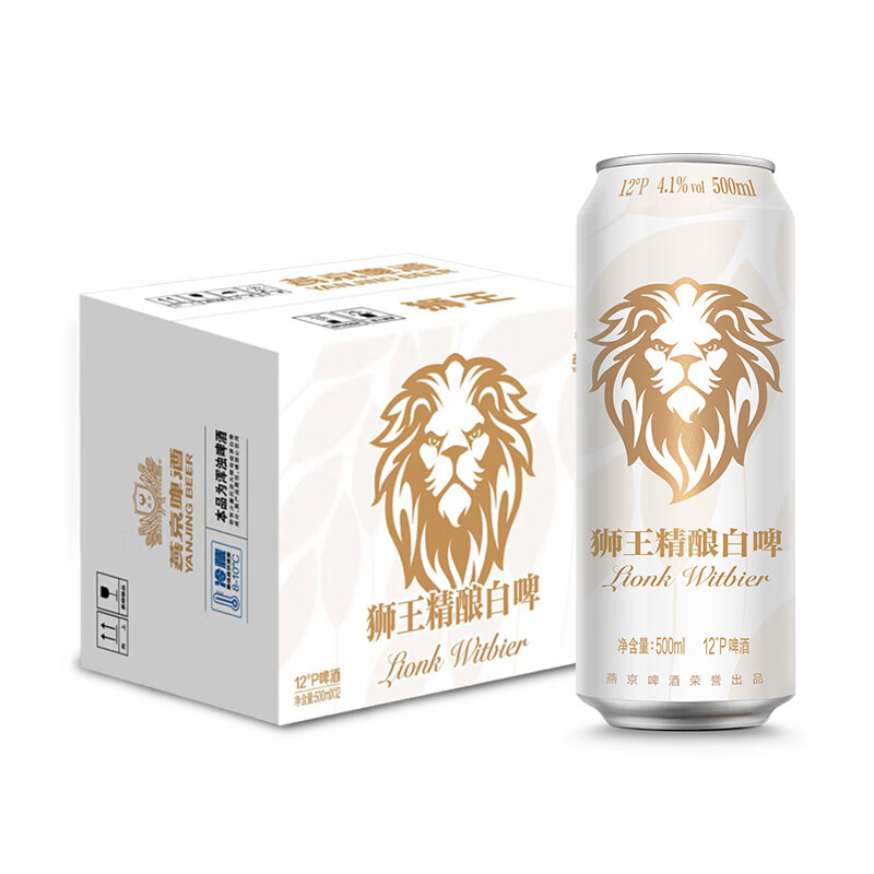 燕京啤酒 狮王精酿白啤 12度 500ml*12罐 整箱装 51.76元