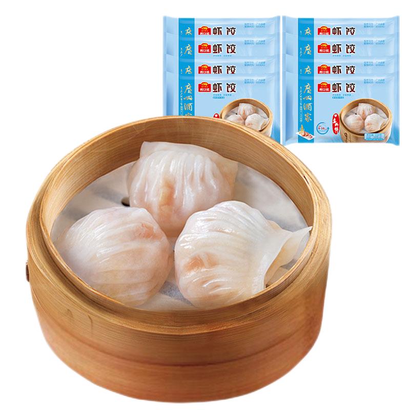 广州酒家 广式茶点任选6件58！虾饺皇*流沙包*花生汤圆*核桃包*核桃包*煎饺*