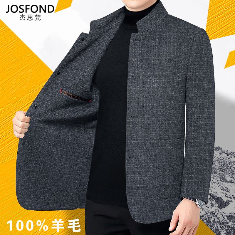 百亿补贴：JOSFOND 杰思梵 100%羊毛双面尼秋冬季男士外套短款毛呢大衣呢子夹