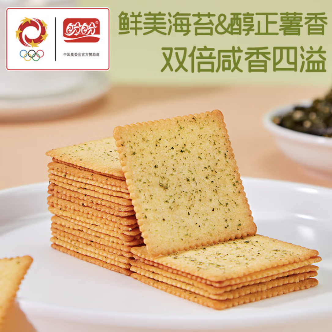今日必买：盼盼 海苔味薄脆饼干600g/箱 8.62元包邮（需用券）