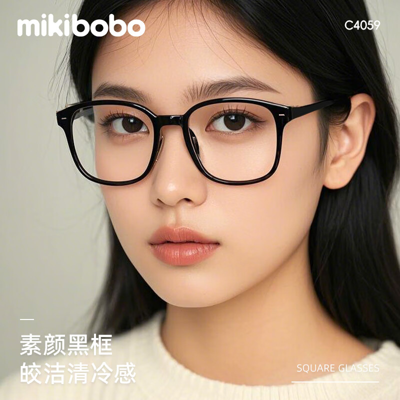 mikibobo 防蓝光 近视眼镜 双眼近视100度 9.9元 - 线报酷