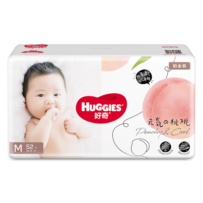 HUGGIES 好奇 铂金装系列 纸尿裤 53.2元