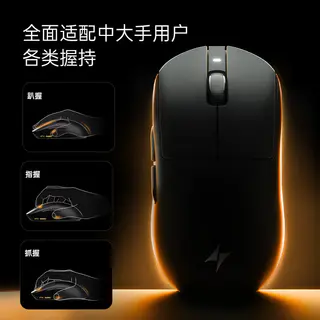 艾泰克 三模连接 无线游戏鼠标 139.3元 - 86线报 艾泰克 三模连接 无线游戏鼠标 139.3元 - 86线报
