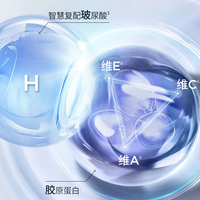 润百颜 折2.9/支 华熙生物HACE次抛精华 含赠共50支 148.5元 - 线报酷